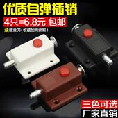 防盗弹簧明插销家具自动弹出老式 衣橱书柜子木门栓扣按扭开关安全