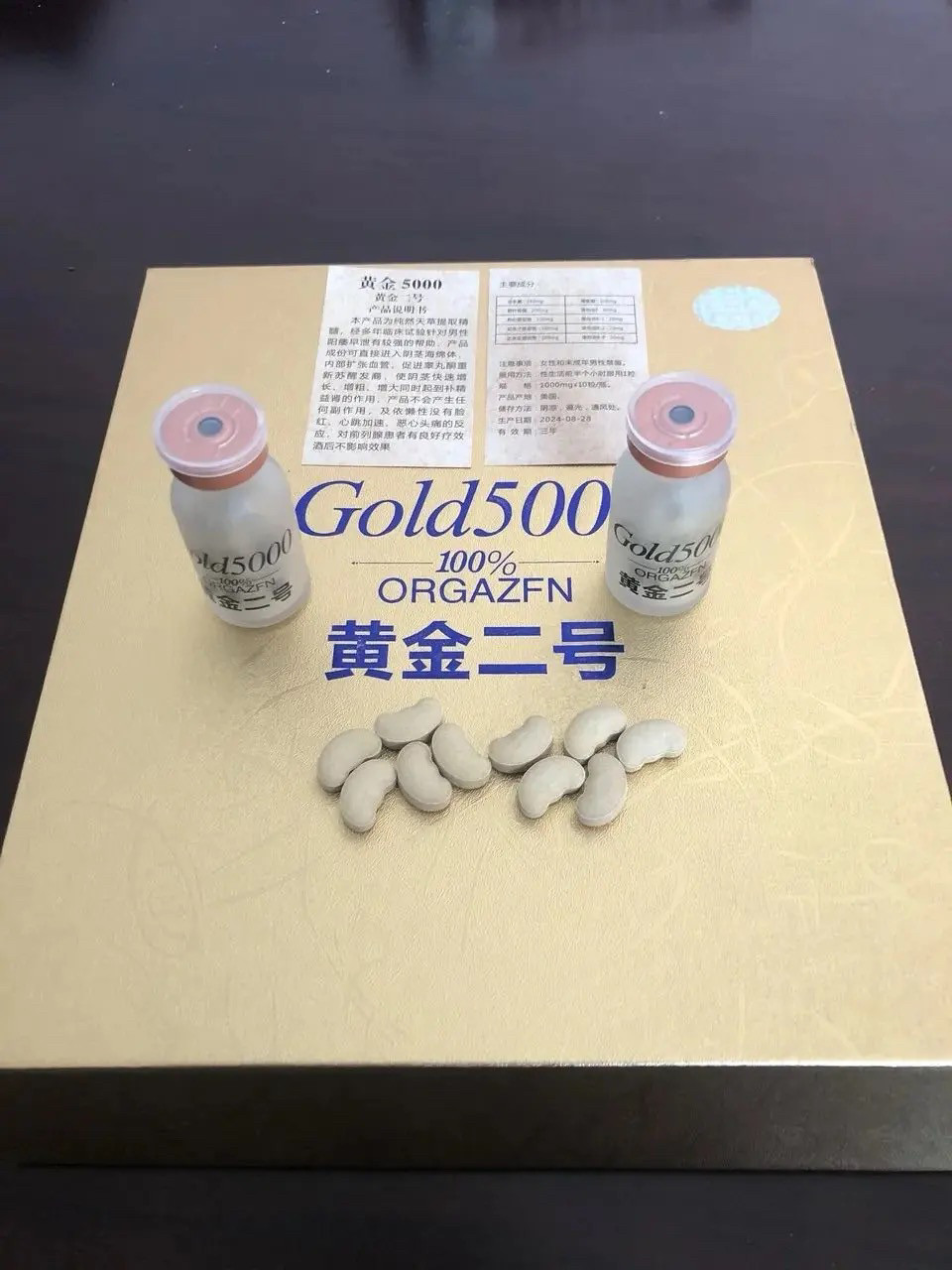 老款保正品进口成人男士加强v8升级版黄金二号活动买二送一