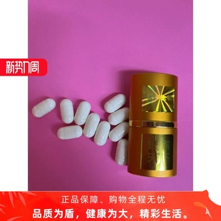 雄霸天下素服男生加强版10粒一瓶