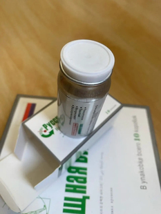 原装俄罗斯加强版小银瓶男士专用买二送一