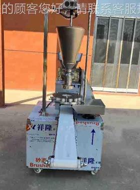 新款仿手包工包子机商小型全自动餐包子用机早19230店学校食堂包