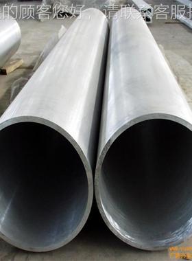 供应高白度C75200管 优质强B15锌白铜管白铜棒铜 白铜带470白铜板