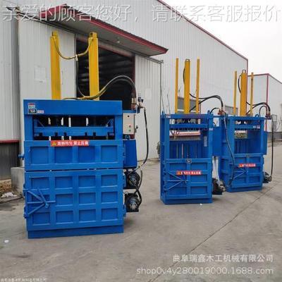 废纸皮金属回收易拉罐压铁缩双特杠捆包 TON机价