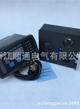 微机监控电机保护器马达智能保护装置SCOK-10AJBD-LQ DWT-P-100ZT
