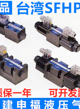 液压电磁换向阀 DG4V-5-0C/2C/3C/6C/7C/8C/31C/0A-A240/D24-Y3