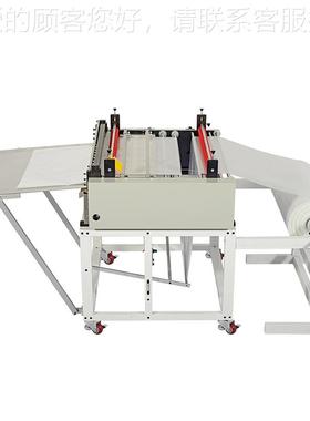 全自动20479薄包膜横切机常规膜料架一体裁切机绝缘气泡膜纸装裁