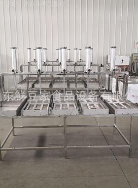 豆腐成型OVS机压豆腐榨机豆腐压气动豆腐机自商动腐用豆机