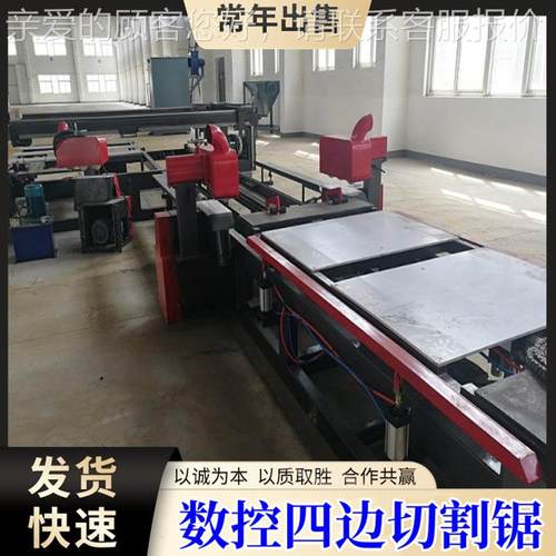 数门控JX-3000火木门四边锯 自配吸尘自动 推板竹木板防扇四边切