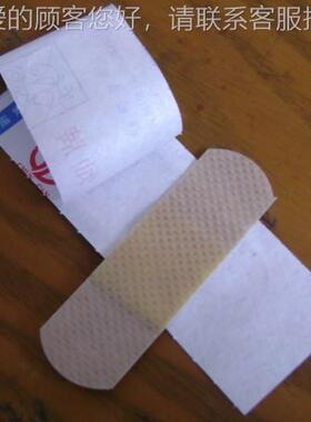 邦 BNBN-E01-E01 创口制造机 贴印恩跟踪/到数刷报警/掉电保护计