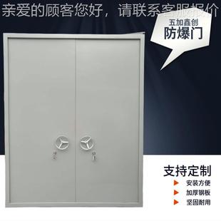 钢制378泄爆门泄压门防爆门实锅验室闭门化学品仓炉房密防火防爆