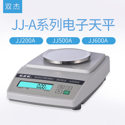 常熟双杰   JJ2000A-1   JJ-A系列电子天平