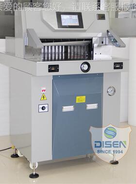 程控液0压电动切纸动重型裁5纸机裁纸66849刀标书文件01E自P液压