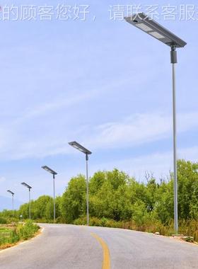 全铝一阳体化太能路灯工FVR程款60W80W10W2太00W户外防0水阳能路