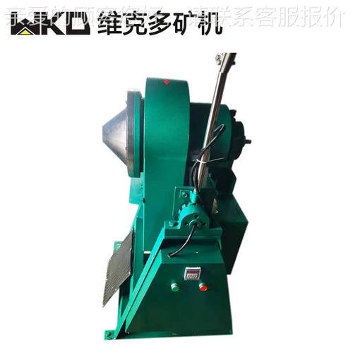 化室XMB验240*00棒磨机 金属矿XMB-200*磨磨3粉设备 出料200目矿