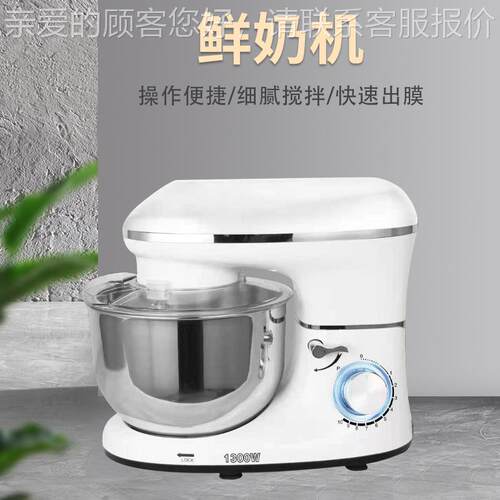 商用和面机奶油打UKA多发蛋功能搅拌机大容量打搅动拌鲜奶泡发自