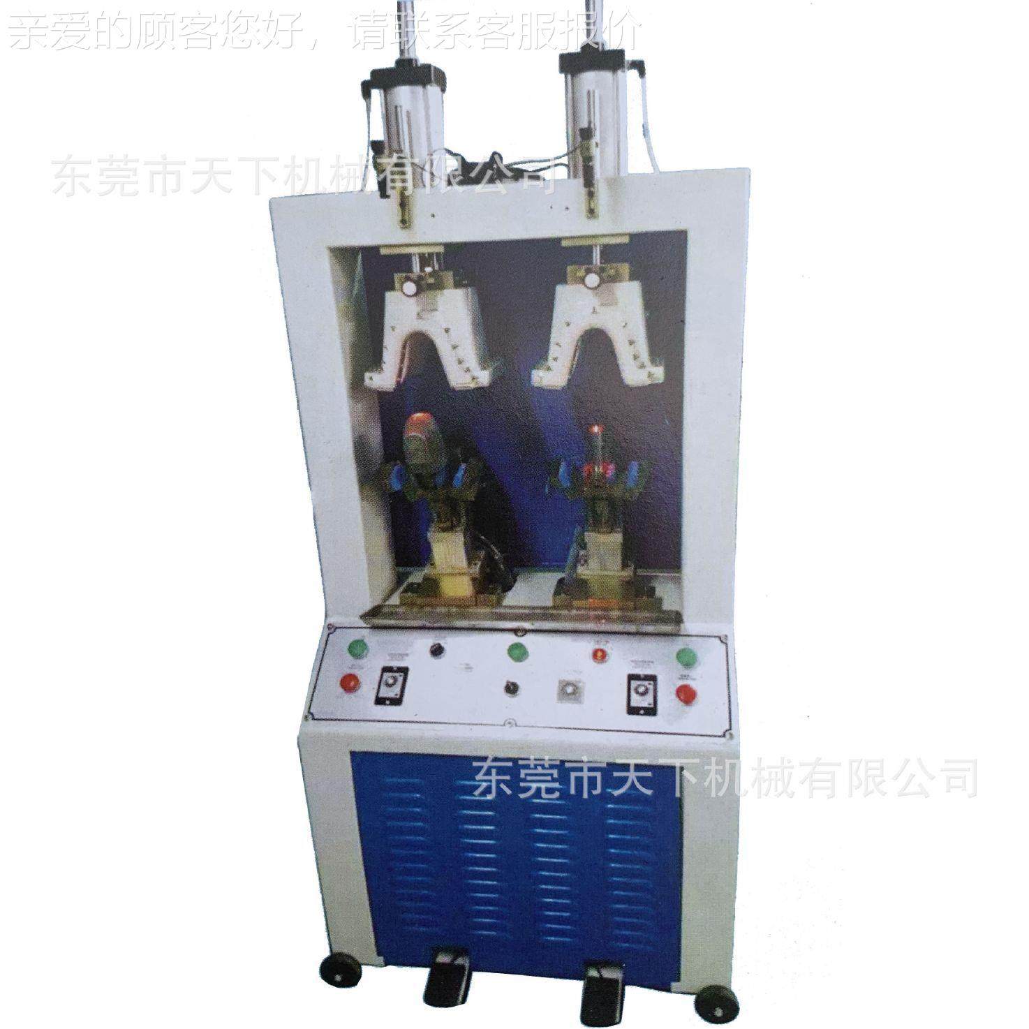 型后DAT-286A定跟机