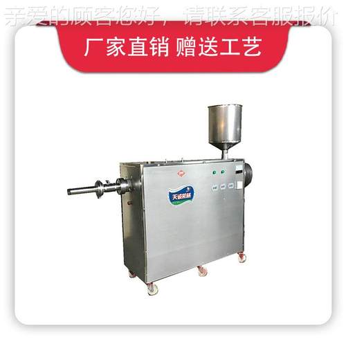 诚经营自碱粑熟感机 信作坊式碱TCB-60 T水糕机口好