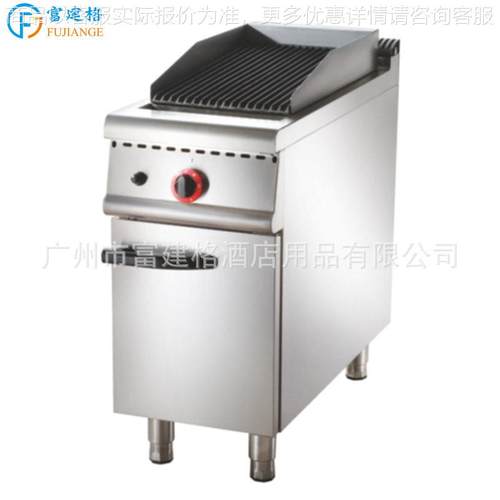 燃气火山石烧烤炉连柜座商用电热酒店厨房工程设备烧烤炉连柜
