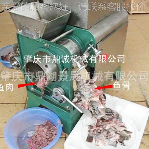 定不金工厂供应锈钢鱼类采采肉机DH9JEF00自动鱼类-肉机制作设备