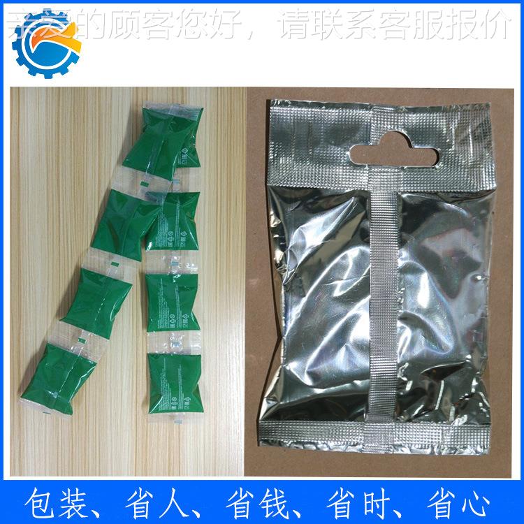 枕式包装机50伺服日装用品餐具包包机op4p膜化ZS-450X妆棉装机