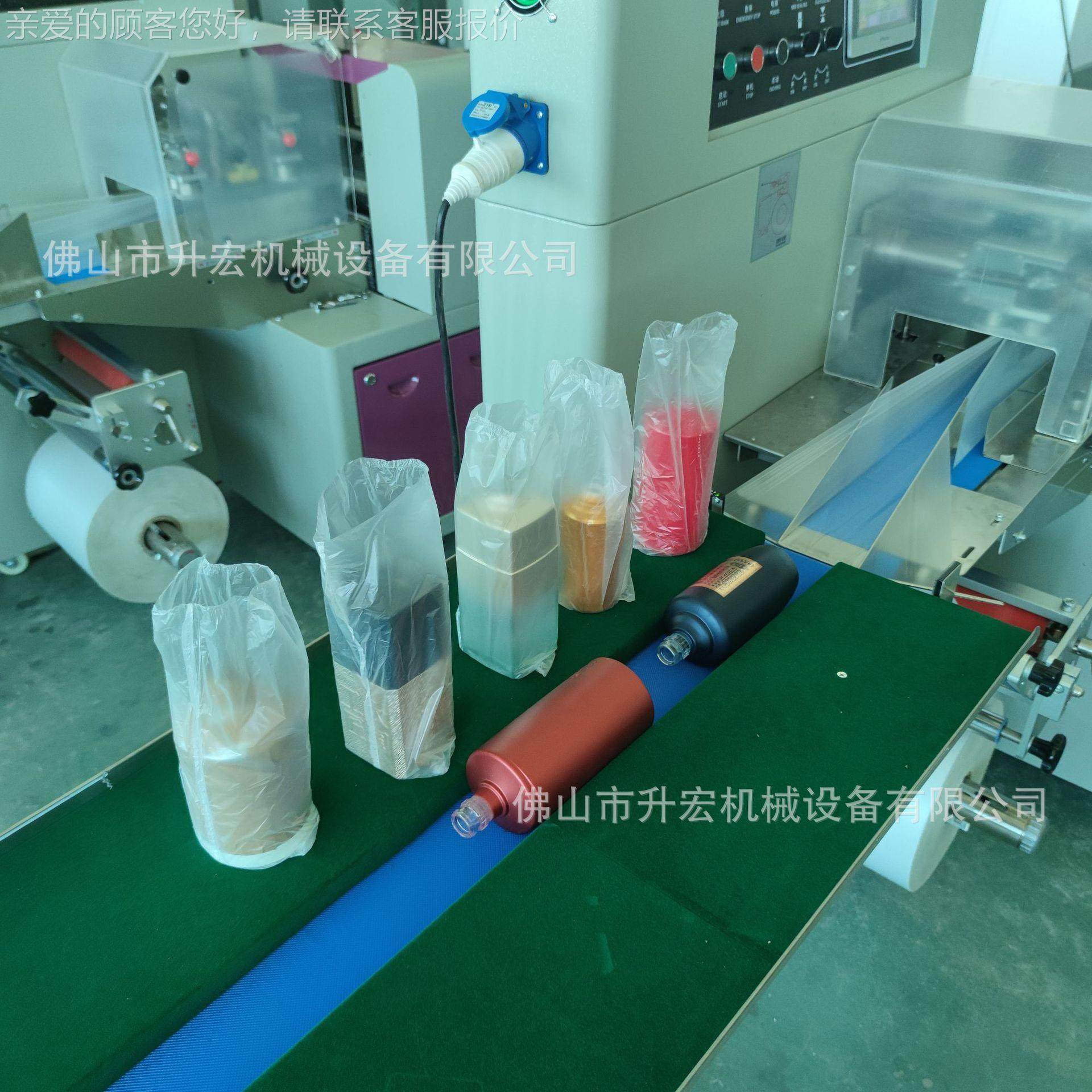 白袋酒瓶子套 料玻璃瓶包装机酱 徐州酒瓶自机动套袋FAK封口机,办公设备/耗材/相关服务,包装机,淘宝优惠券,粉丝福利购,淘宝优惠卷