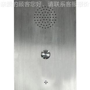 对电梯免求提平板讲电话话机 一键直拨通PT-S-MT6话电梯电话机 助