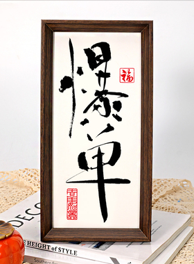 大卖爆单摆件桌面实木质感相框摆台办公室个性文字网红小摆件礼物