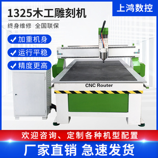 木工雕刻机cnc数控玉石木雕石材木头多功能3d立体亚克力电脑泡沫