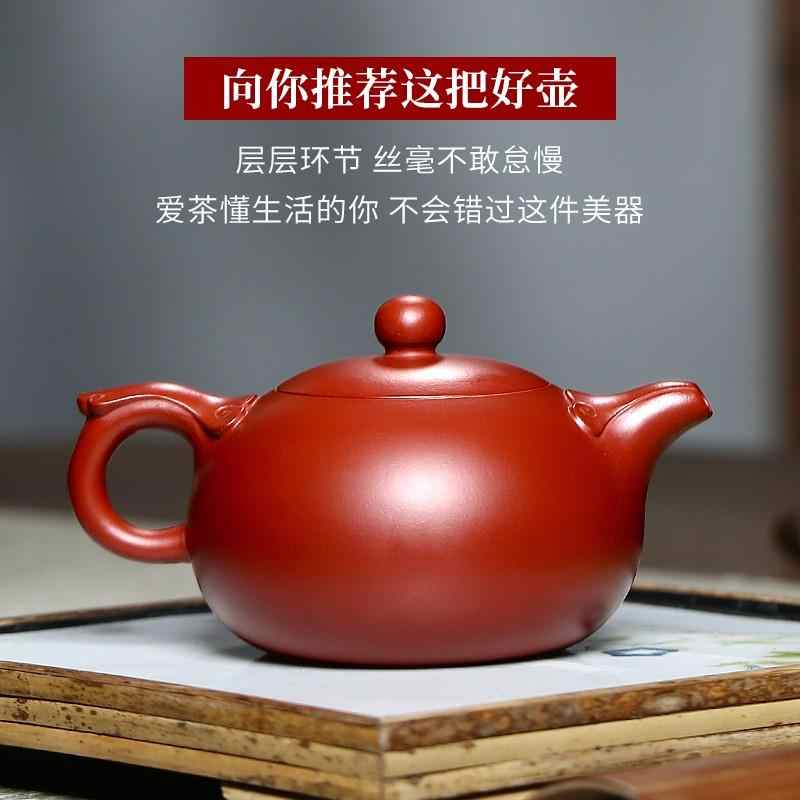 古悦堂宜兴紫砂壶纯手工功夫茶壶茶具套装泡茶壶大红袍如意西施