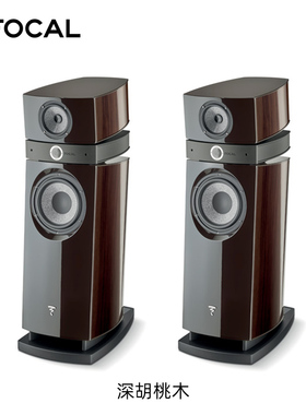 Focal Scala 乌托邦 EVO III 劲浪旗舰级HIFI音箱高保真法国进口