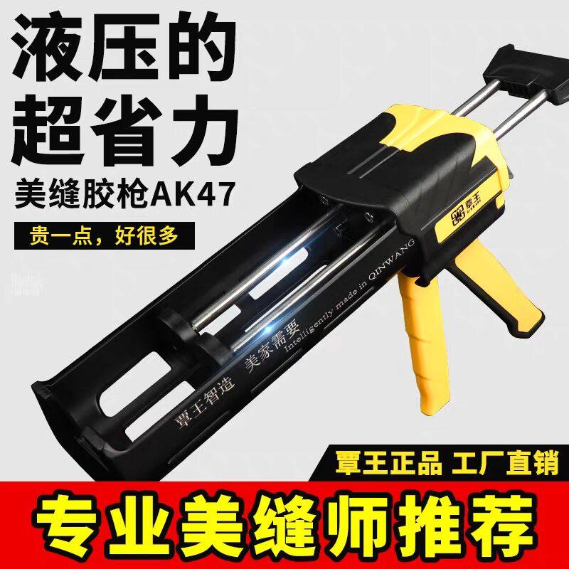 新款覃王美缝枪美缝专用胶枪助力胶枪美缝双管助力胶枪液压助力