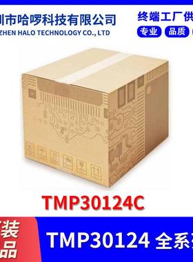 TMP30124C TRICO工控模块 快速发货 集成电路IC 原装正品