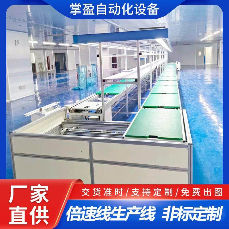倍速链输送线自动化车间装配生产传送机回旋工作皮带防静电流水线,搬运/仓储/物流设备,其他起重搬运设备,淘宝优惠券,粉丝福利购,淘宝优惠卷
