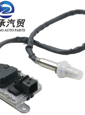 跨境供应氮氧传感器4326872 5WK96749B 2872942 P4326869 SNS149B
