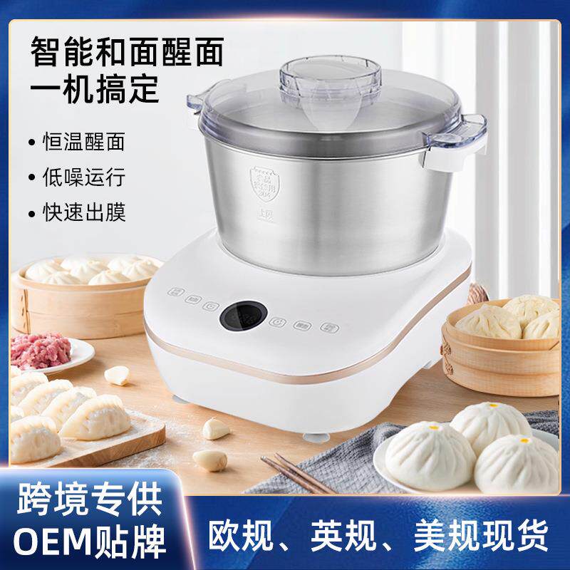 智能家用和面机多功能发酵搅拌机面包机