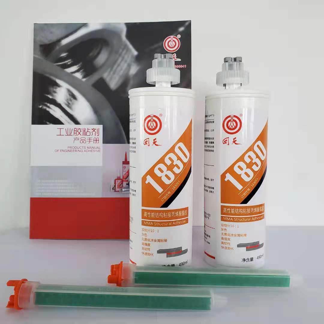 天山828和回天1830 回天1420高性能丙烯酸酯胶及配套490ml胶枪,工业油品/胶粘/化学/实验室用品,工业结构胶,淘宝优惠券,粉丝福利购,淘宝优惠卷