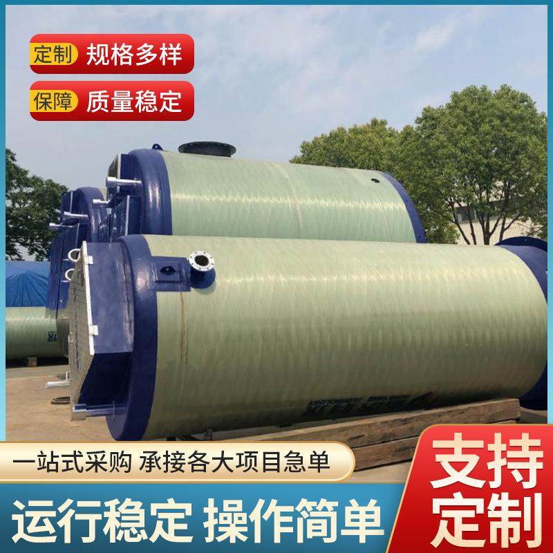 定制一体化泵站 地埋式雨水收集器 预制提升泵站城市污水处理设备,五金/工具,水质污染防治设备,淘宝优惠券,粉丝福利购,淘宝优惠卷
