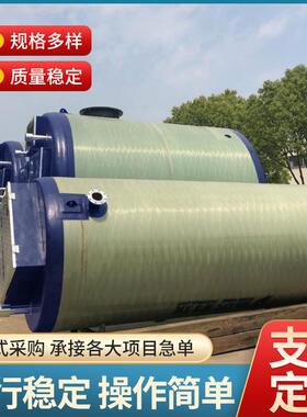 定制一体化泵站 地埋式雨水收集器 预制提升泵站城市污水处理设备