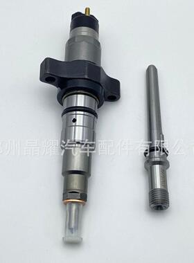 0986435505喷油嘴0445120238/0445120255/ 5263316喷油器总成