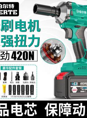 通用大扭力2106无刷机身头裸机架子工木工冲击扳手配件通用光机