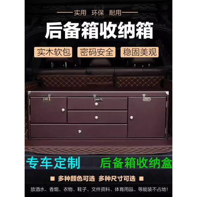 适用于22款奔驰glb200专用gla后备箱车载储物盒收纳改装2022