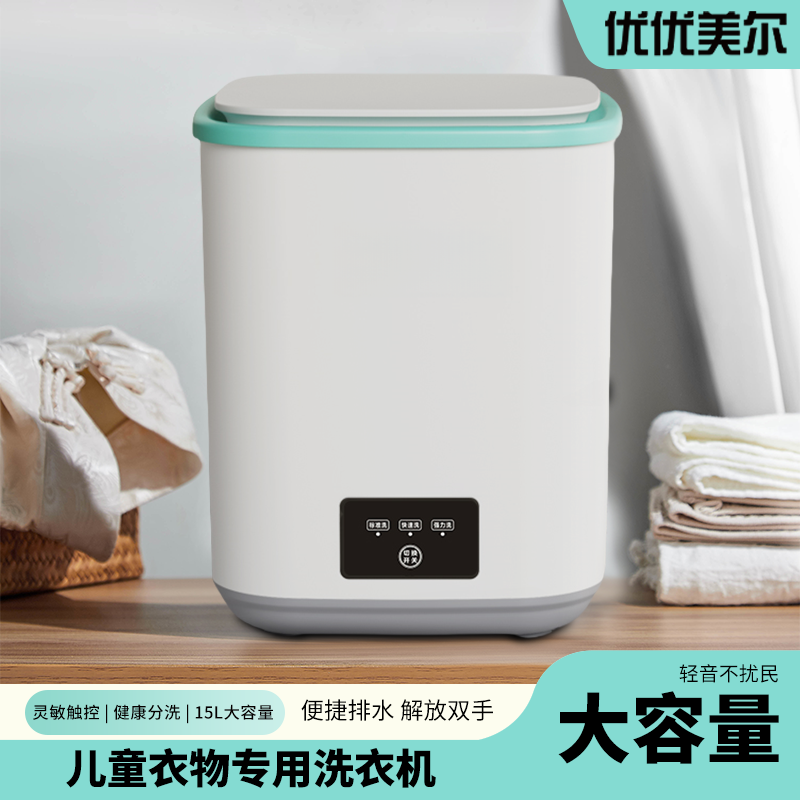 旗舰款大容量洗衣机内裤洗袜机小型迷你家用专用洗袜子懒人神器
