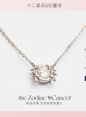 十二星座项链只换不修