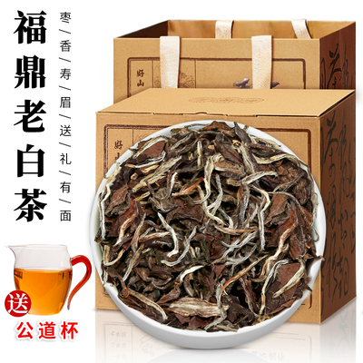 2011年福鼎寿眉大白茶正宗老寿散茶陈香药香高山茶送礼非贡眉