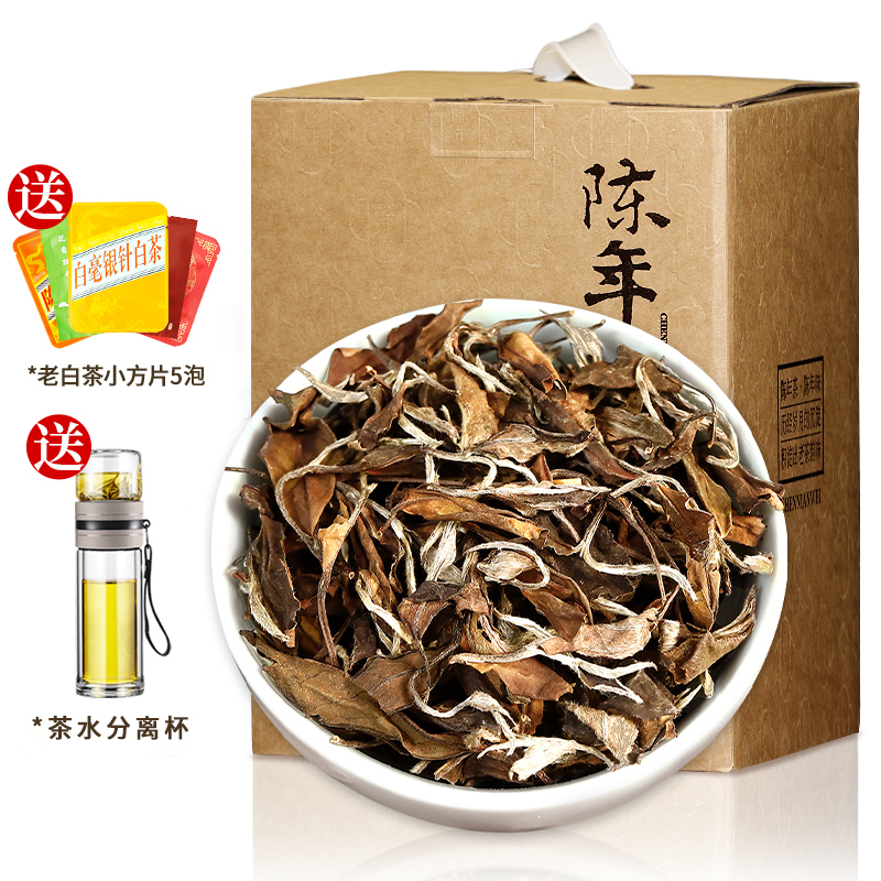 2016年非特级白牡丹福建老白茶