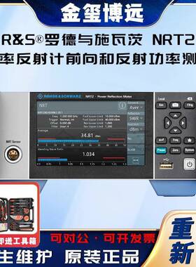 NRT2功率反射计前向和反射功率测量