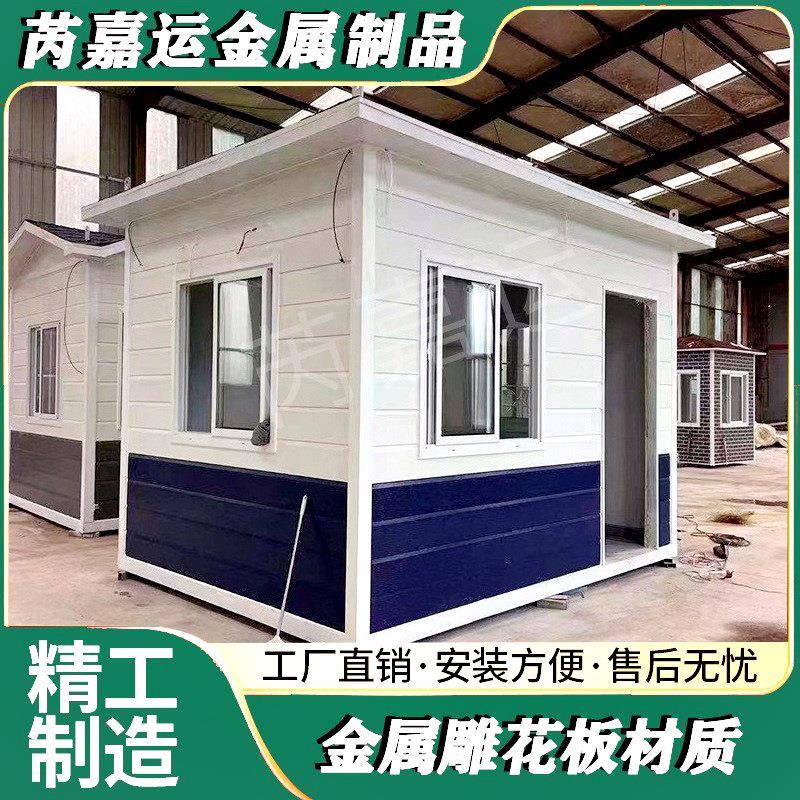金属雕花板保安岗亭现货供应小区物业可移动门卫值班岗亭
