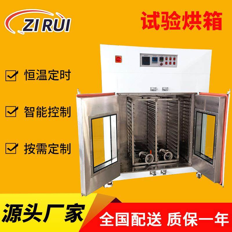 试验烘箱低温试验烘箱老化试验箱老化烘箱老化测试烘箱,厨房电器,其他商用厨电,淘宝优惠券,粉丝福利购,淘宝优惠卷
