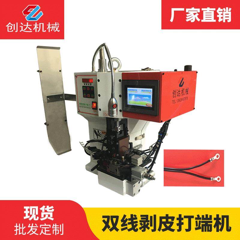 双线剥皮打端机排线自动静音剥打机连剥带打超静音端子机,清洗/食品/商业设备,包子机,淘宝优惠券,粉丝福利购,淘宝优惠卷