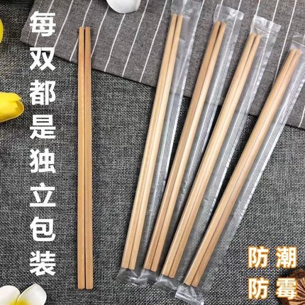 100双一次性筷子加长加粗独立包装商用批发家用饭店外卖酒店餐饮